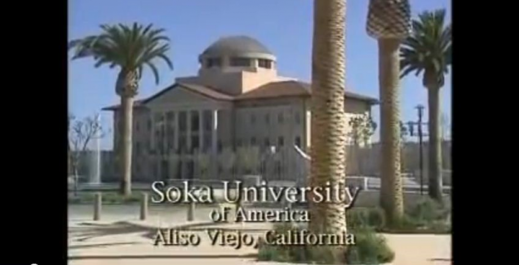 SUA Campus Intro Japanese