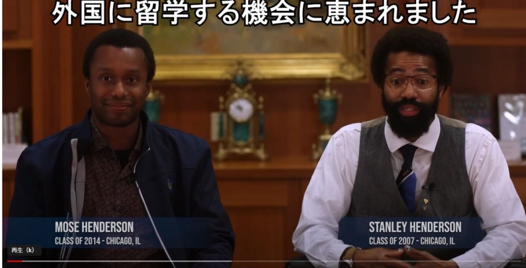 What does it mean to be a global citizen? (Japanese subtitles)