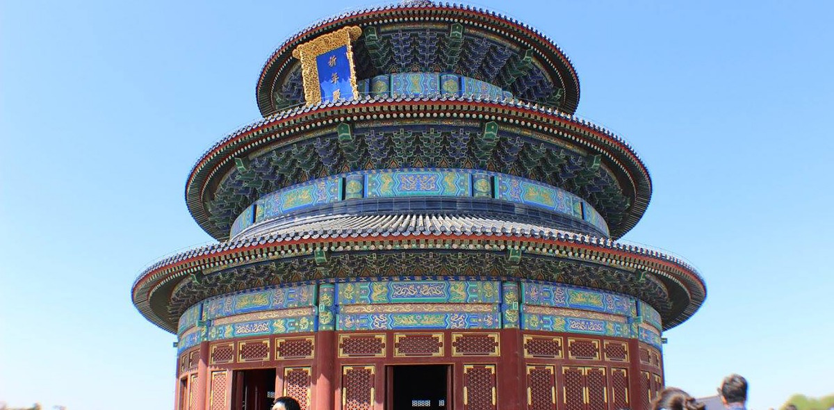 Tall building in Beijing