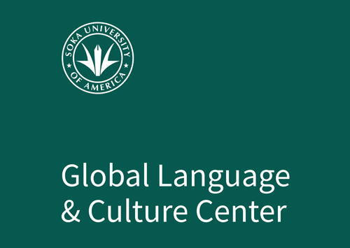 Global Language & Culture Center Wall Art