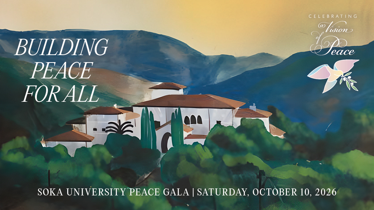 Gala Invitation 2026