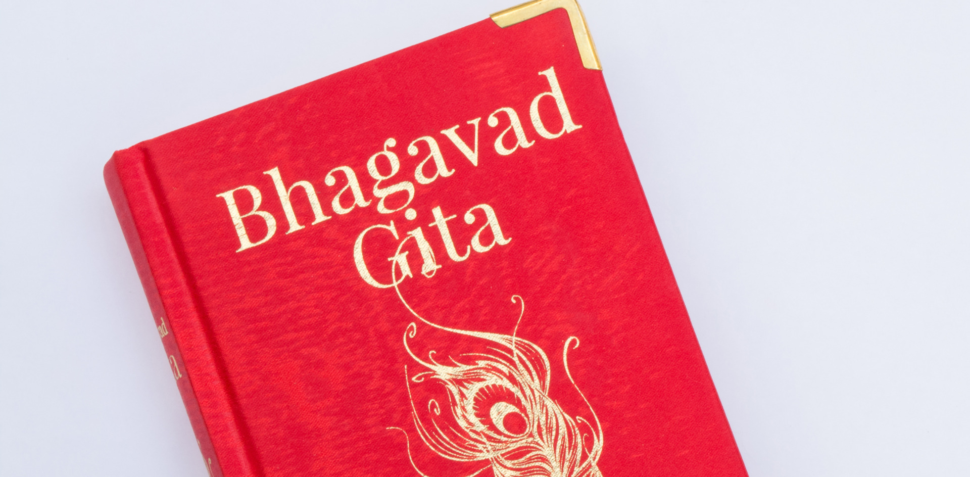 Image of the Bhagavad Gita