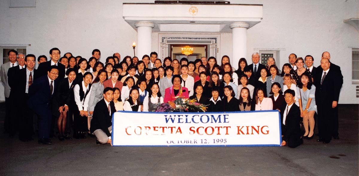 Coretta Scott King with SUA community