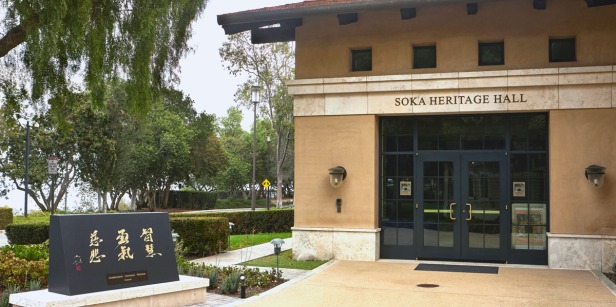 Exterior shot of Heritage Hall