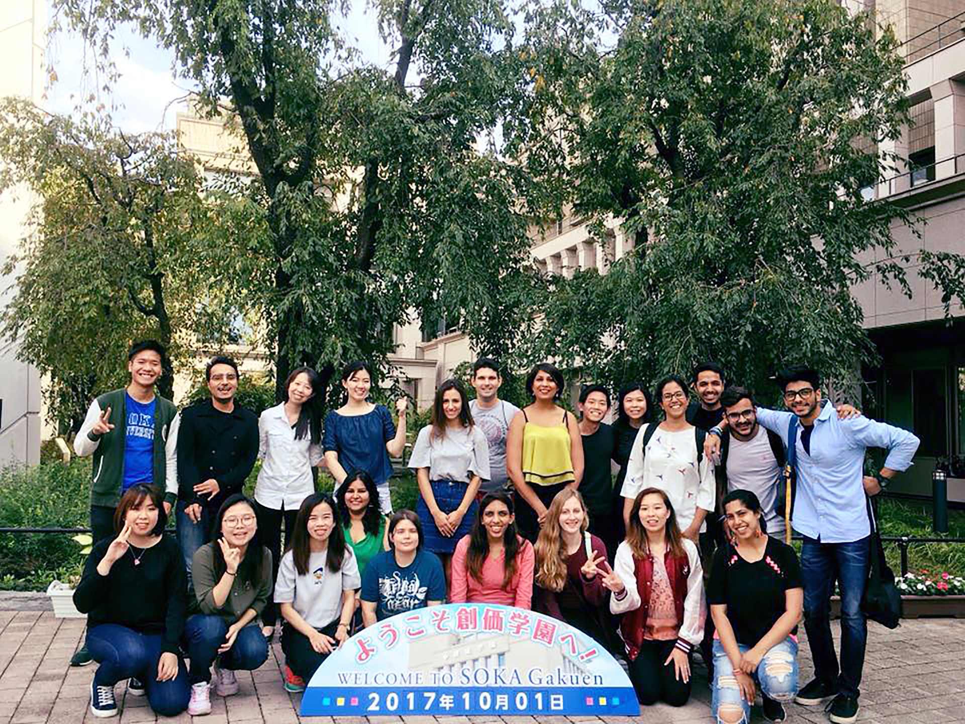 students at suj