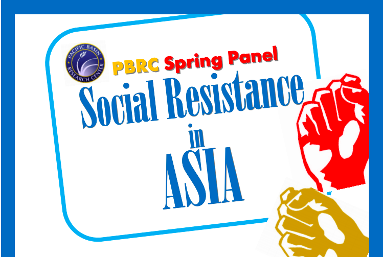 Social Resistance poster