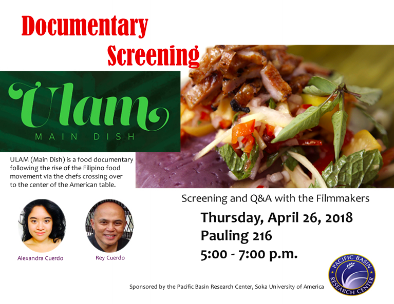 Ulam documentary poster