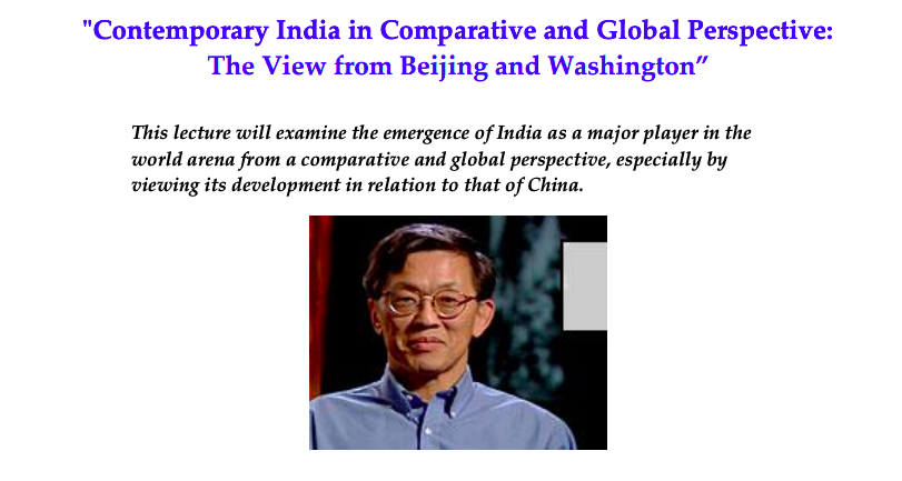 Anand Yang speaker poster