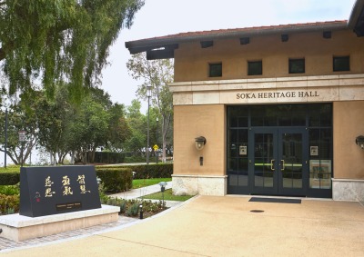 Exterior shot of Heritage Hall