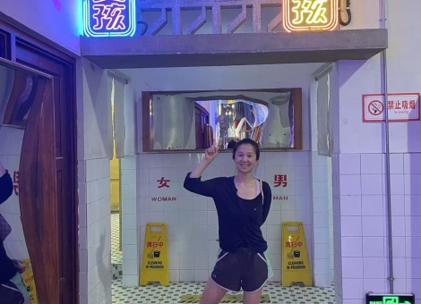 A photo of Yang in a research site