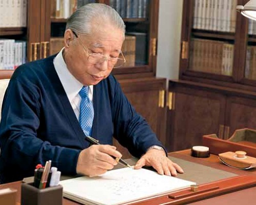 Daisaku Ikeda writes at his desk