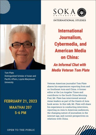 International Journalism, Cybermedia, and American Media on China Flyer